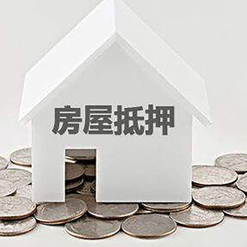 板芙镇重庆办理房产抵押贷款需要两个人签字吗
