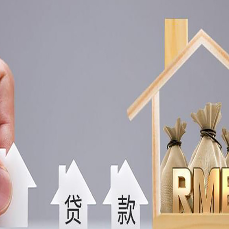板芙镇贷款公司新渝启服很多人在推荐
